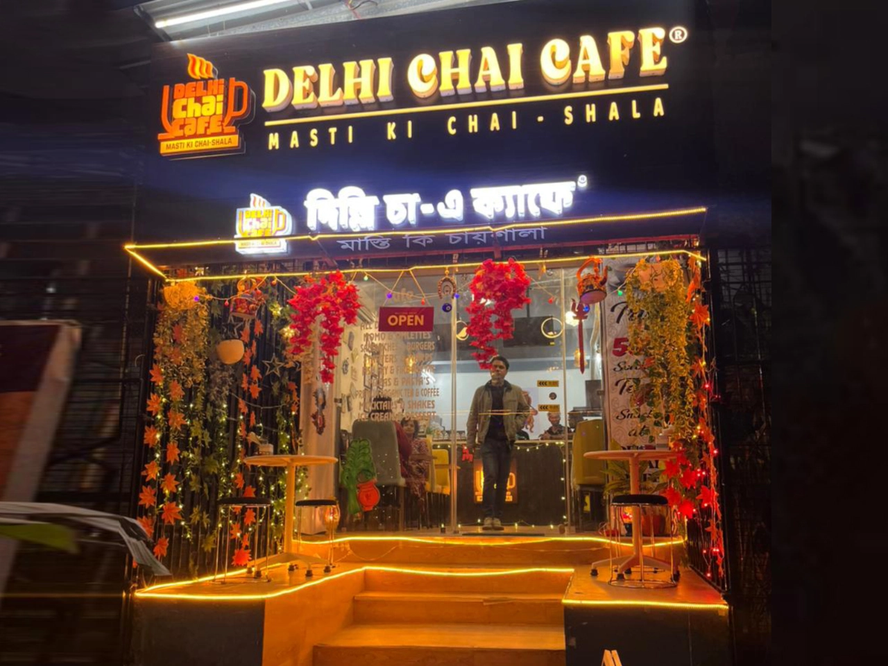 DCC South Kolkata 1
